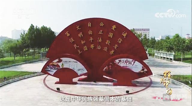濱州的一處景觀雕塑登上《厲害了，我的國(guó)》，說(shuō)啥好呢？