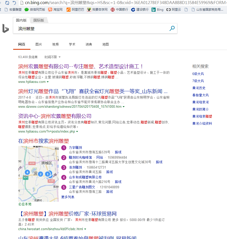360搜索又抽風了，國內(nèi)的搜索引擎到底怎么了？