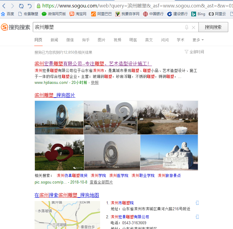 360搜索又抽風了，國內(nèi)的搜索引擎到底怎么了？
